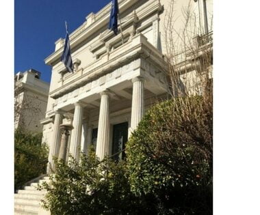 entree du musee benaki