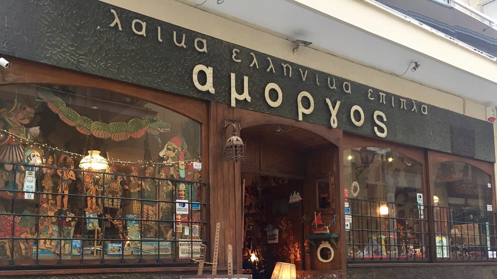 Souvenirs grecs à Athènes