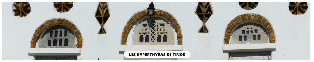 Tinos architecture Hyperthyras