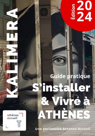 Guide pratique 2024 Athènes Accueil