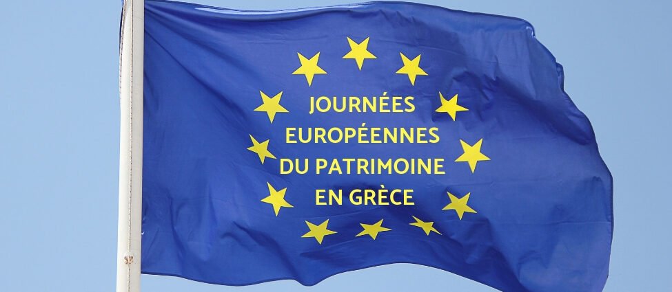 Les journées européennes du patrimoine en Grèce et à Athènes