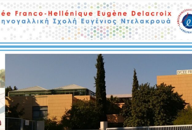 Lycée Franco-Hellénique Athènes