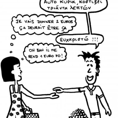 Parler Grec pour les touristes