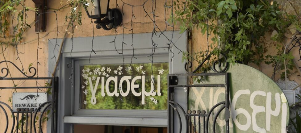 Le café Yiasemi à Plaka, Athènes