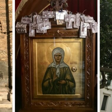 L'Eglise Russe d'Athènes : une eglise byzantine