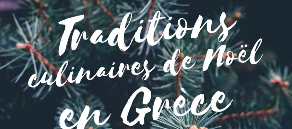 Les traditions culinaires de Noël en Grèce