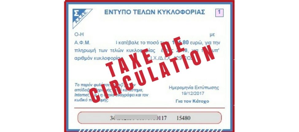 Taxe de Circulation Grèce