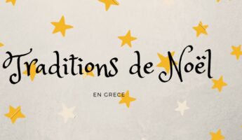Traditions de Noël en Grèce