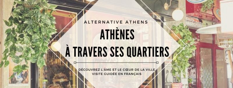visiter athenes avec un guide francophone : alternative athens