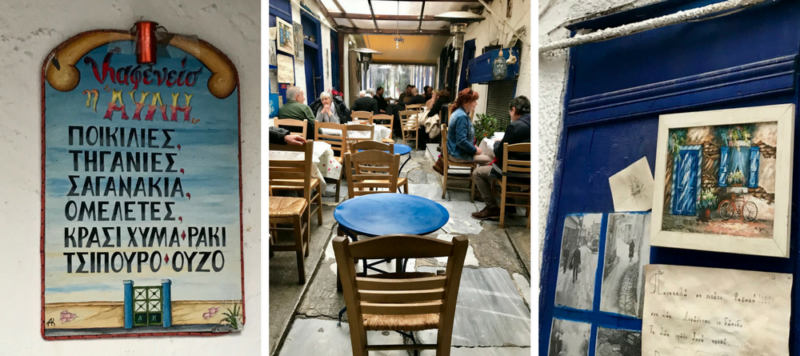 La taverne AVLI à Athènes Psyri. Un lieu insolite