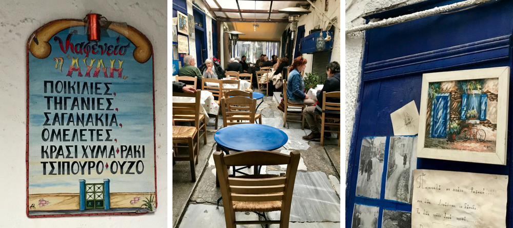 athenes insolite  - avli taverne restaurant dans psyri