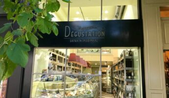 L'épicerie fine Degustation a Kolonaki pour trouver de ons produits francais a Athenes