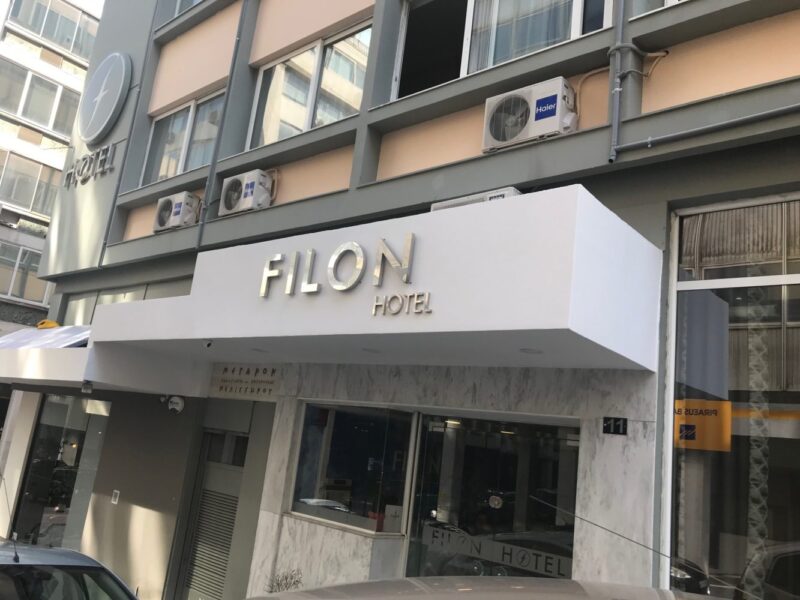 Filon Hotel Pirée