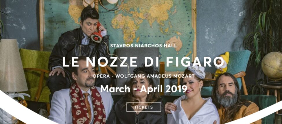 Les Noces de Figaro de Mozart à l'Opéra Stavros Niarchos Athènes