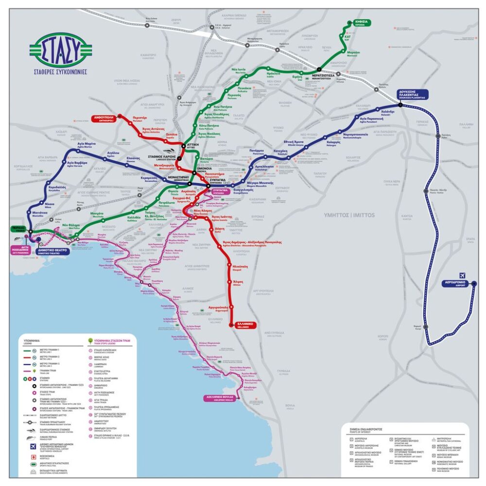 Plan du métro d'Athènes 2022