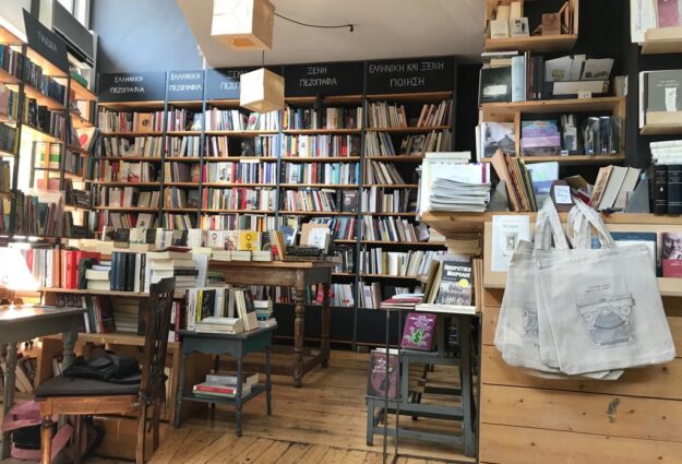 librairie café proche de l'acropole little tree
