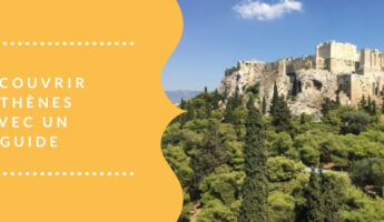 Guide francophone pour visiter Athenes - visite guidée athenes - visiter athenes en francais - guide athenes - guide acropole