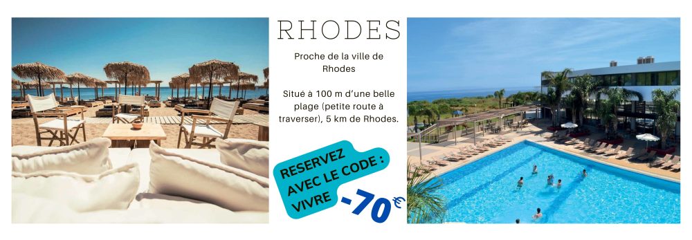Rhodes Hotel club Virginia
