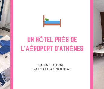 Un hôtel près de l'aéroport d'Athènes : Guest House Galotel Agnoudas
