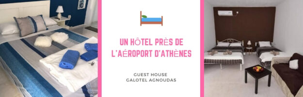 Un hôtel près de l'aéroport d'Athènes : Guest House Galotel Agnoudas