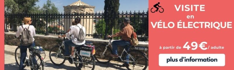 visite à vélo electrique d'Athènes Grèce