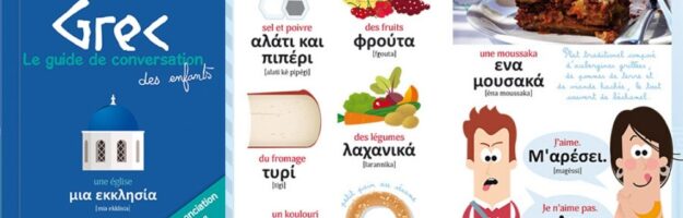 Apprendre le grec : guide de conversation français grec pour les enfants