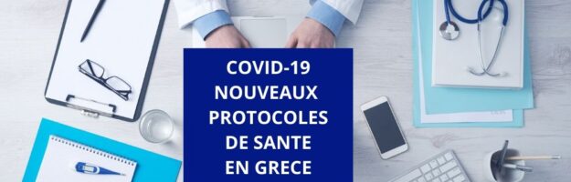 Nouveaux services médicaux en Grèce en cas de Covid-19