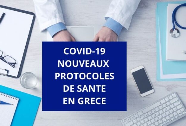 Nouveaux services médicaux en Grèce en cas de Covid-19