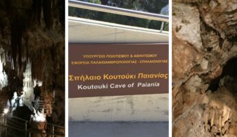 Balade autour d'Athènes : la grotte de Koutouki