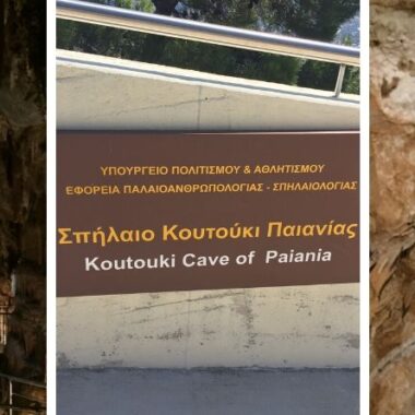 Balade autour d'Athènes : la grotte de Koutouki