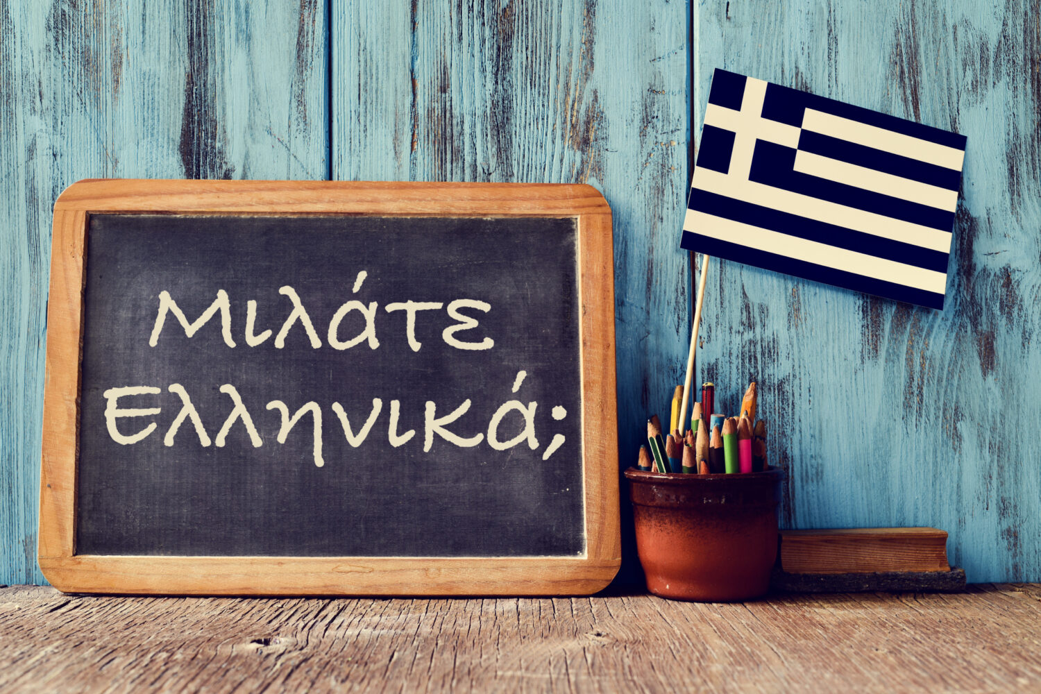 Apprendre le grec à Athènes ou en ligne