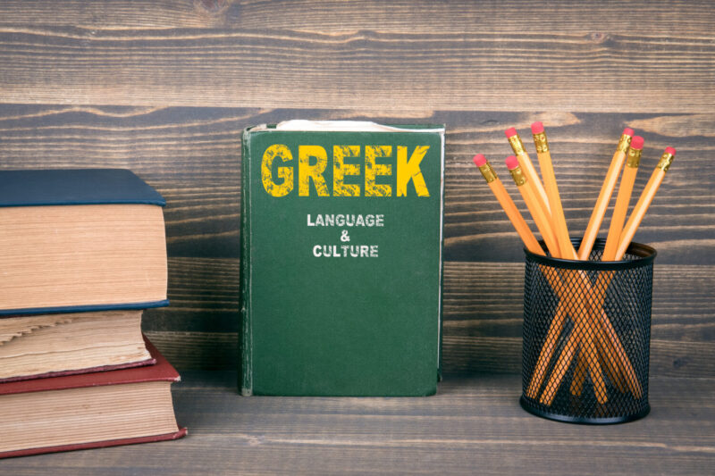 Apprendre le grec 