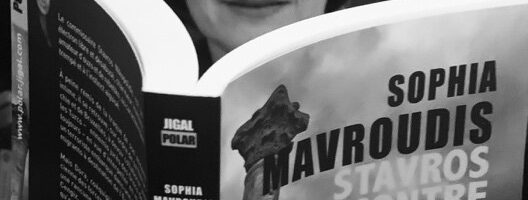 auteure franco-grecque roman noir stavros contre goliath sophia Mavroudis