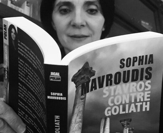 auteure franco-grecque roman noir stavros contre goliath sophia Mavroudis