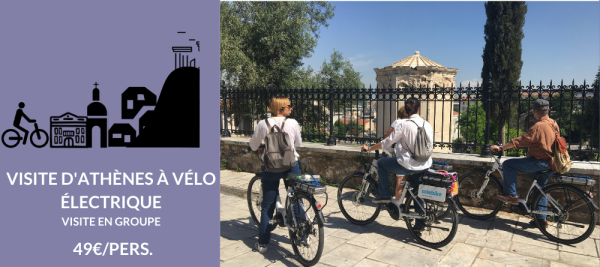 visite privée d'Athènes plaka quartier histoire culture à vélo electrique