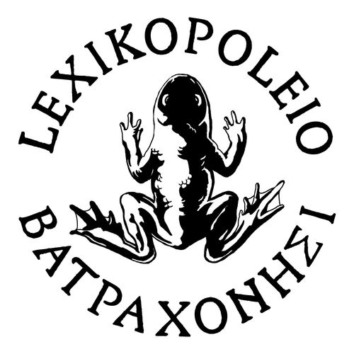 logo librairie lexikopoleio