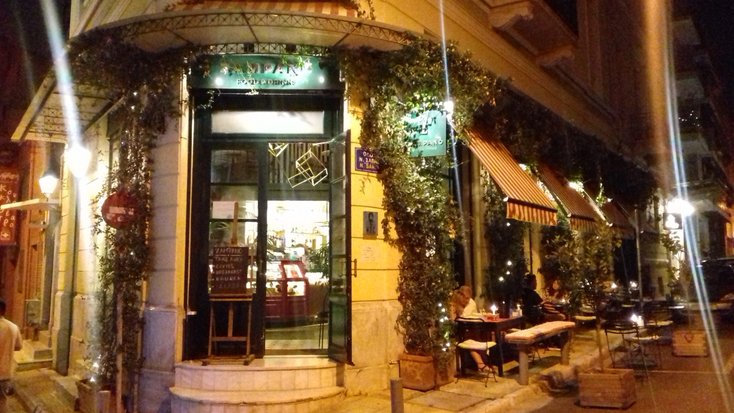 restaurant à Athènes : Zampano un bistrot grec moderne