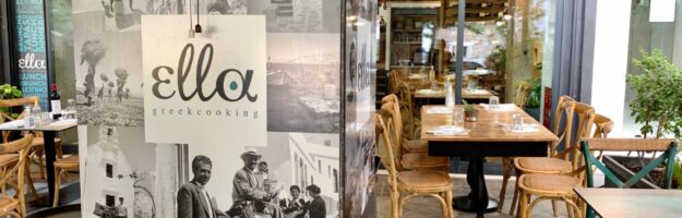 Ella un restaurant grec traditionnel à athènes - cuisine grecque athenes - restaurant syntagma