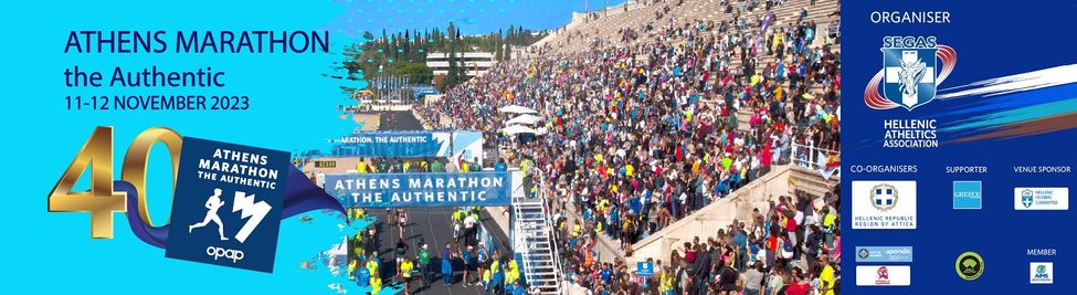 Affiche du marathon d'Athènes 2022, arrivée au stade de marbre