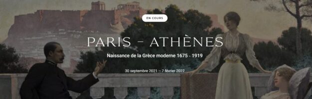 Exposition Louvre Paris-Athènes naissance de la Grèce moderne