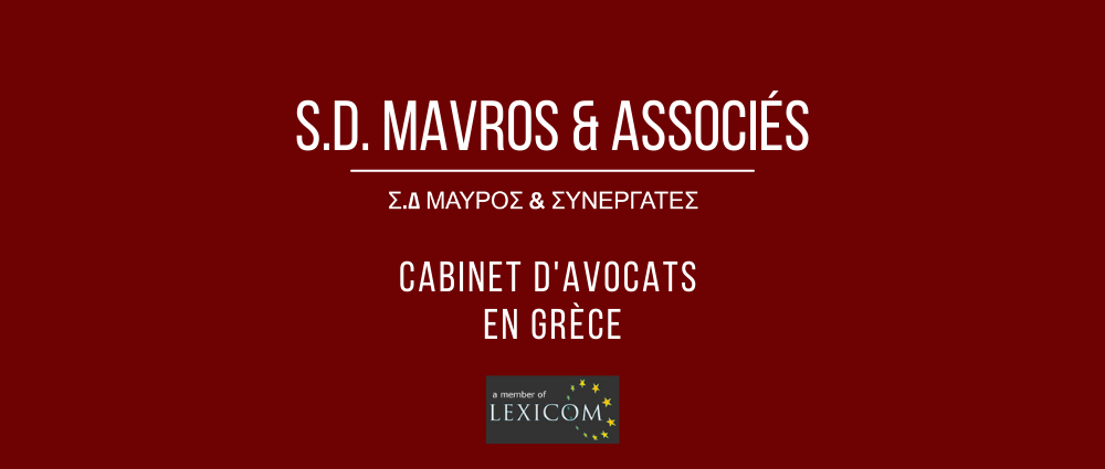 Le cabinet d’avocats “SD Mavros & Associés” pour la clientèle francophone en Grèce