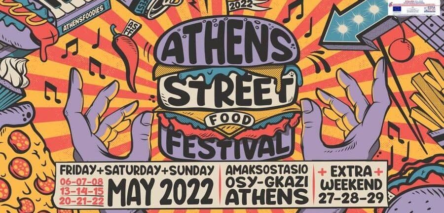 bannière du Athens Street Food Festival 2022