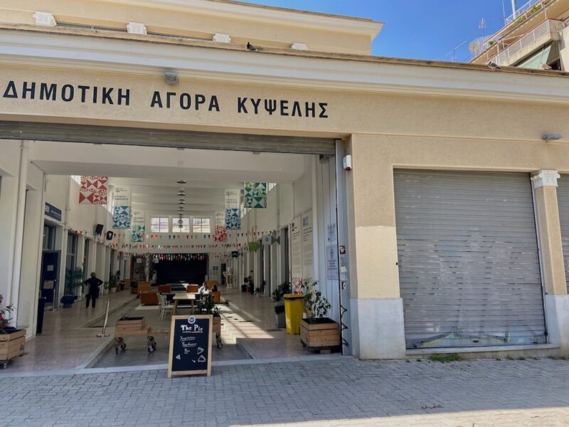 Marché de Kypseli à Athènes