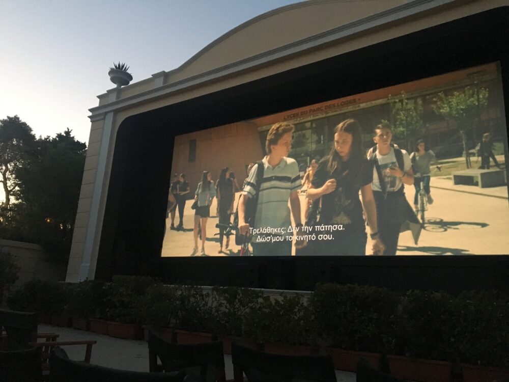 cinema de plein air dans les jardins nationaux d'Athènes au Zappion