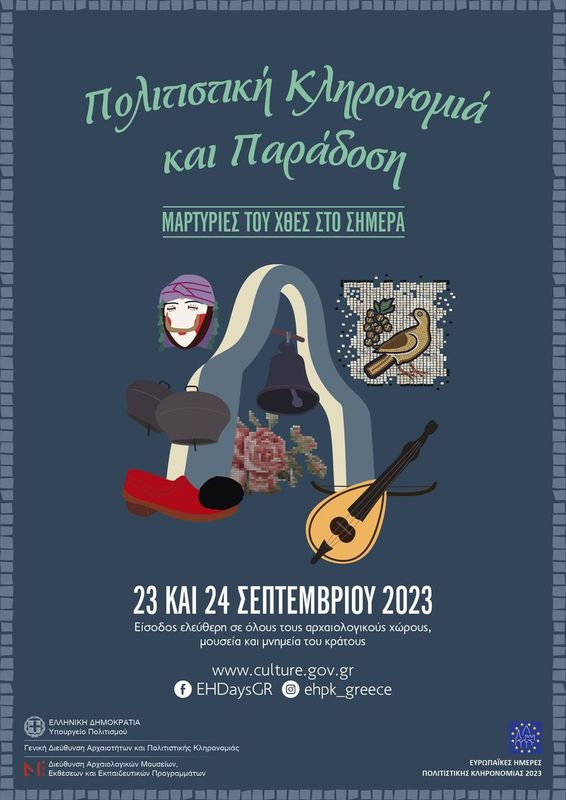 journée européenne du patrimoine en Grèce 2023