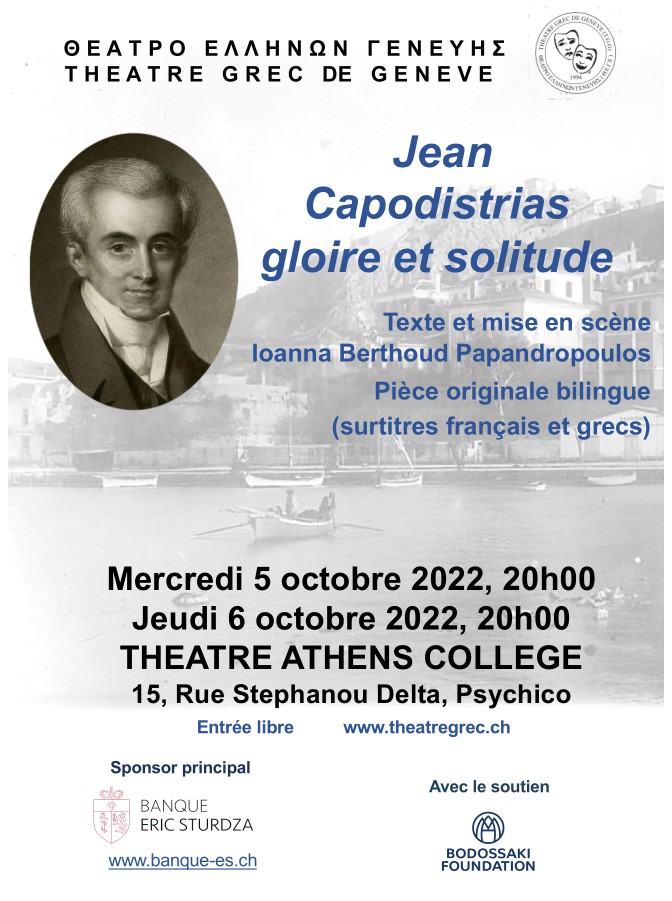 Affiche de la représentation du théatre grec de Genève sur Kapodistrias