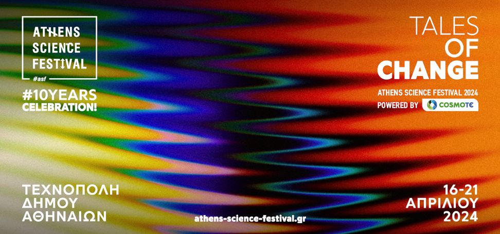 Athens science festival 2024