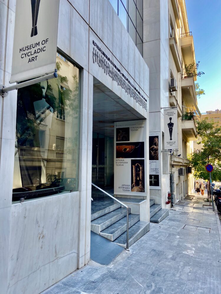 Musée d'arts cycladiques à Athènes