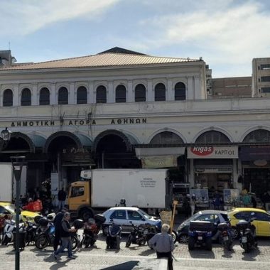 Vue extérieure du bâtiment du Marché central d'Athènes