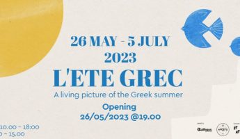 Flyer exposition L'été grec à mon coin studio à Athènes - céramique grecque
